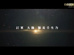 GIGP34_01 Shy Schoolgirl's Forbidden Fantasy Leads to Erotic Transformation