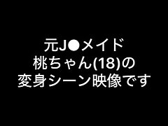 maidMomo3 Seductive Hairy Japanese Pussy Gets Tongue Pleasure Before Deep Blowjob Delights
