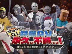 GIGP64_01 Japanese Beauties Flashing Seductive Legs for Steamy Erotic Adventure