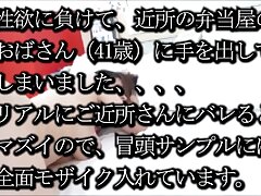 FC2PPV-1095715 Kaede Matsumoto Sizzles in Steamy Office Seduction