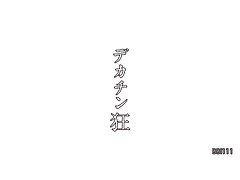 BBI-111 Sizzling Japanese Beauty Tempts in Swimsuit Outdoors - Pure Seduction!