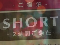 japanese facesitting