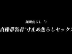 ABP-667 Seductive Japanese Nurse Dreams of Hot Midnight Passion Encounter