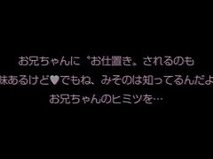 BF-650 Yu Aizawa Japanese Schoolgirl Shows Perfect Handjob Skills