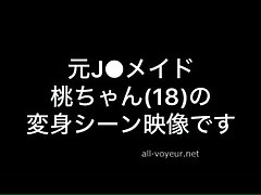 maidMomo07 Masked Japanese Beauty Tries Hardcore Sex With Passionate Thrusts