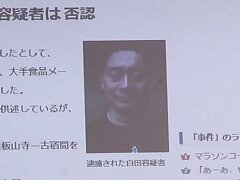 MIDD-994 Curvy Darling Teasingly Shows Off Her Body Before Getting Nailed Hard